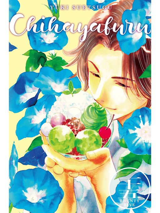 Title details for Chihayafuru, Volume 25 by Yuki Suetsugu - Available